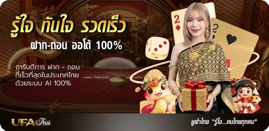 โปรโมชั่น ทีเด็ดบอลเดี่ยววันนี้ ล่าสุด — โปรโมชั่นสมาชิกใหม่