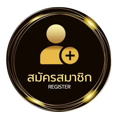 สมัครสมาชิก ทีเด็ดบอลเดี่ยววันนี้ ไม่ถึง 1 นาที
