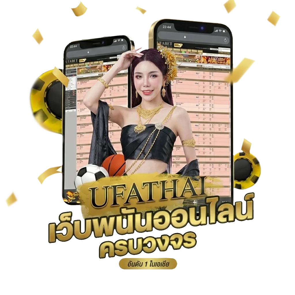 ทีเด็ดบอลเดี่ยววันนี้ Bonus Banner — สมาชิกทุกคน