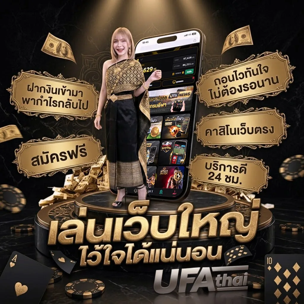 ทีเด็ดบอลเดี่ยววันนี้ แบนเนอร์แบรนด์ — ตัวแทนอย่างเป็นทางการ