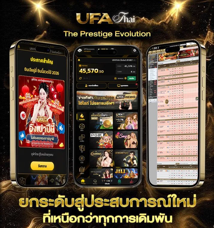 ทีเด็ดบอลเดี่ยววันนี้  เว็บพนันออนไลน์